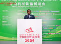 le ministre des Mines, Sosthène Nguema Nguema