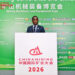 le ministre des Mines, Sosthène Nguema Nguema